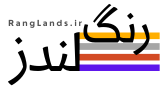 لوگو رنگ لندز