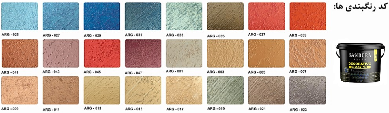 پوشش تزئینی
با پوشرنگی طلایی
1/2 کیلویی