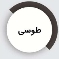 شاپان روغنی
طوسی